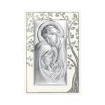 Święta Rodzina 16×23,5 cm